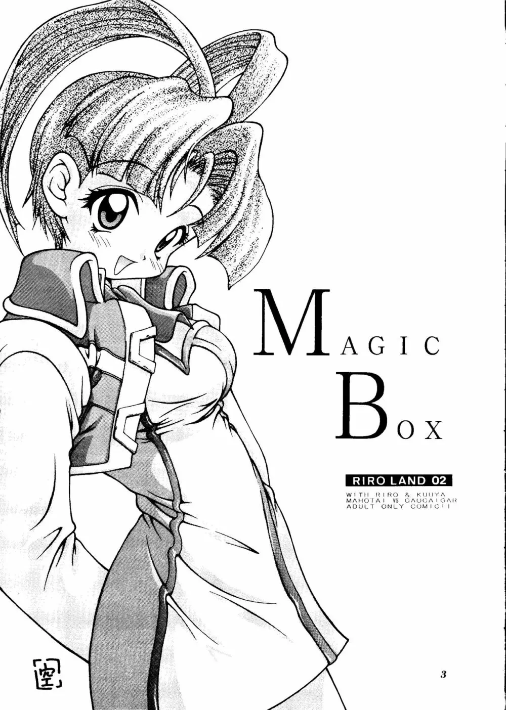 MAGIC-BOX - page2