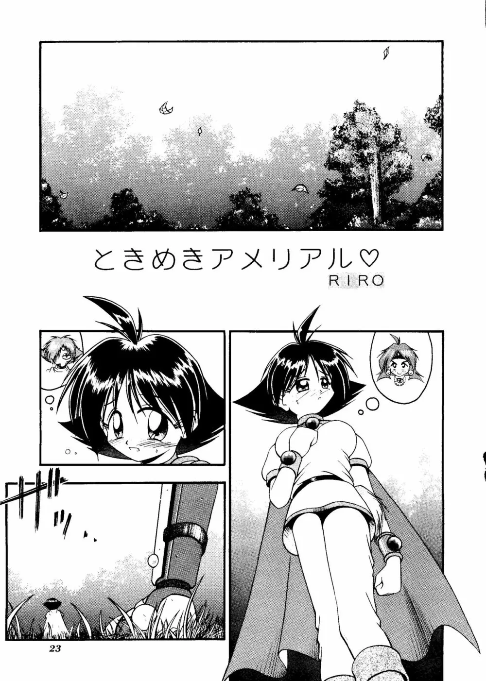MAGIC-BOX - page22
