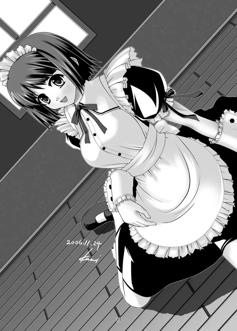 Heart Beat 3rd Element - page16