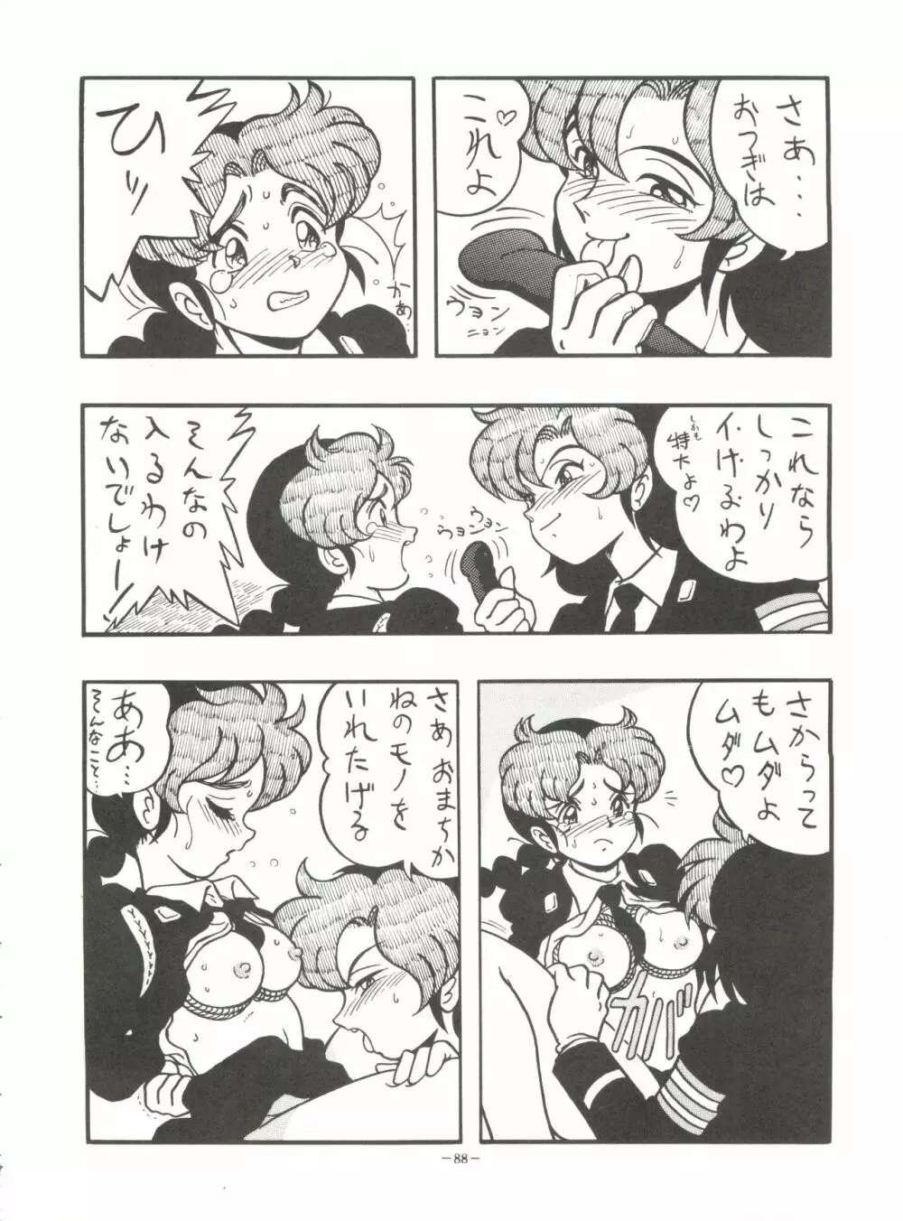 MAKO S - page87
