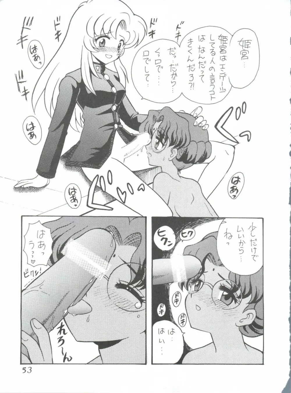 MAX 5 - page52
