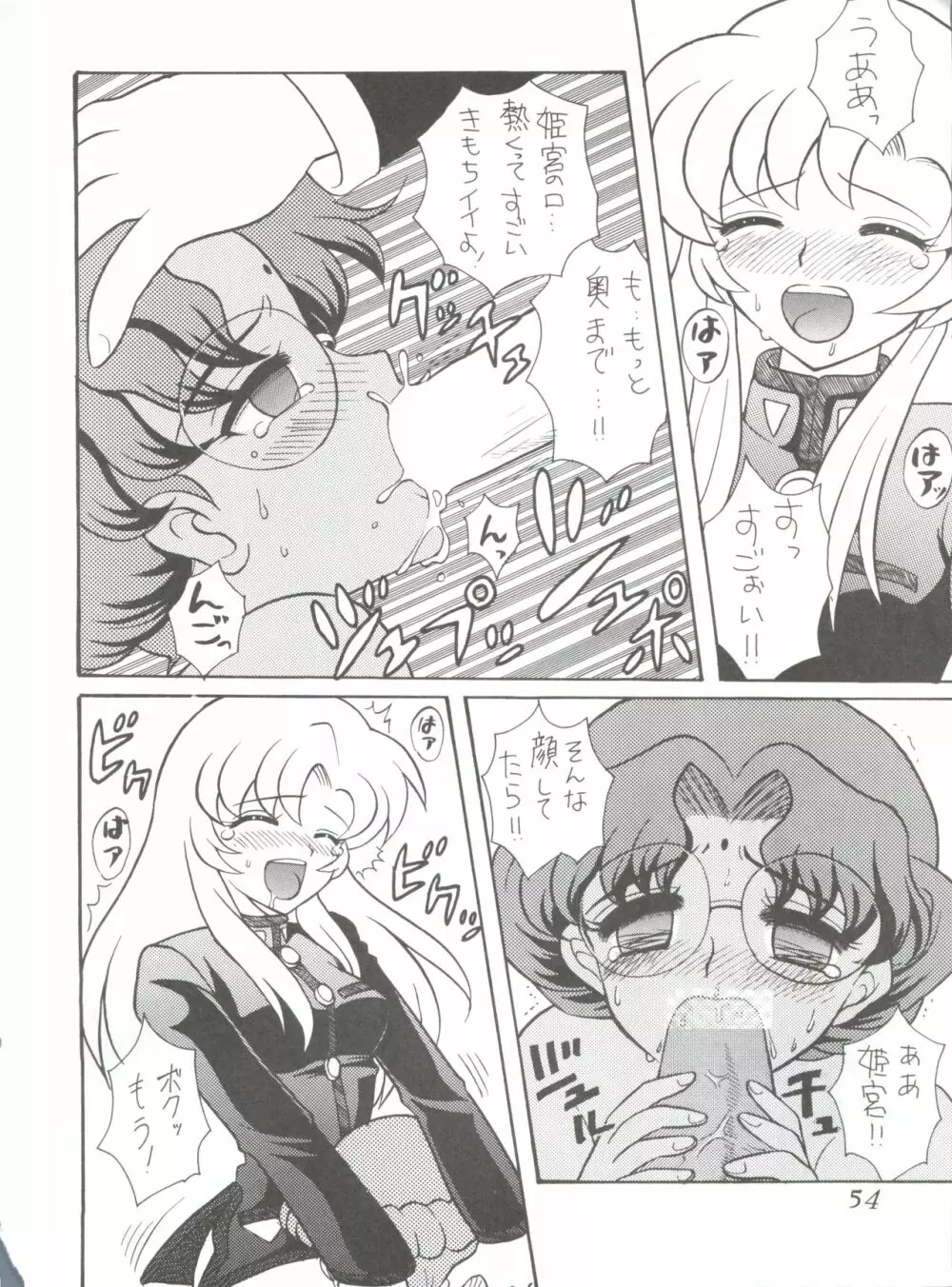 MAX 5 - page53