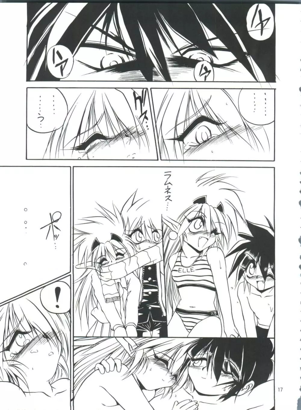 MILKY BOX DX4 - page16