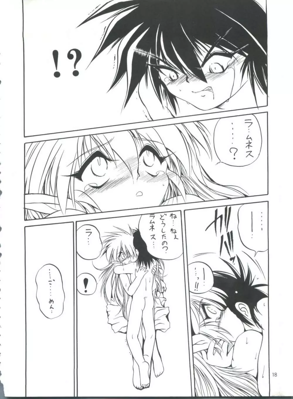 MILKY BOX DX4 - page17