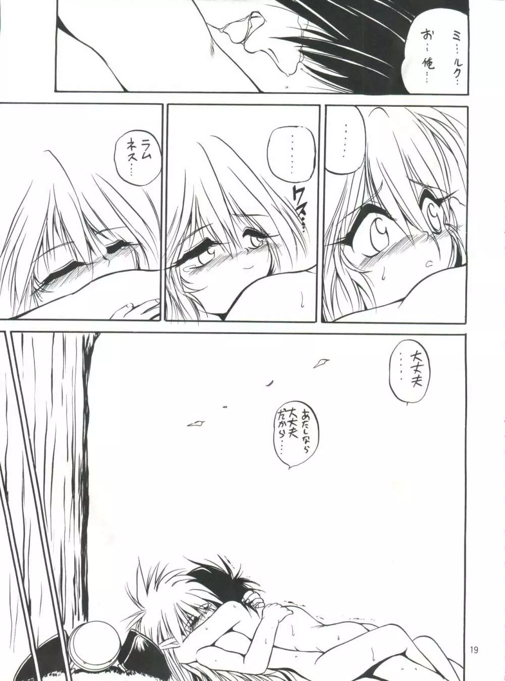MILKY BOX DX4 - page18