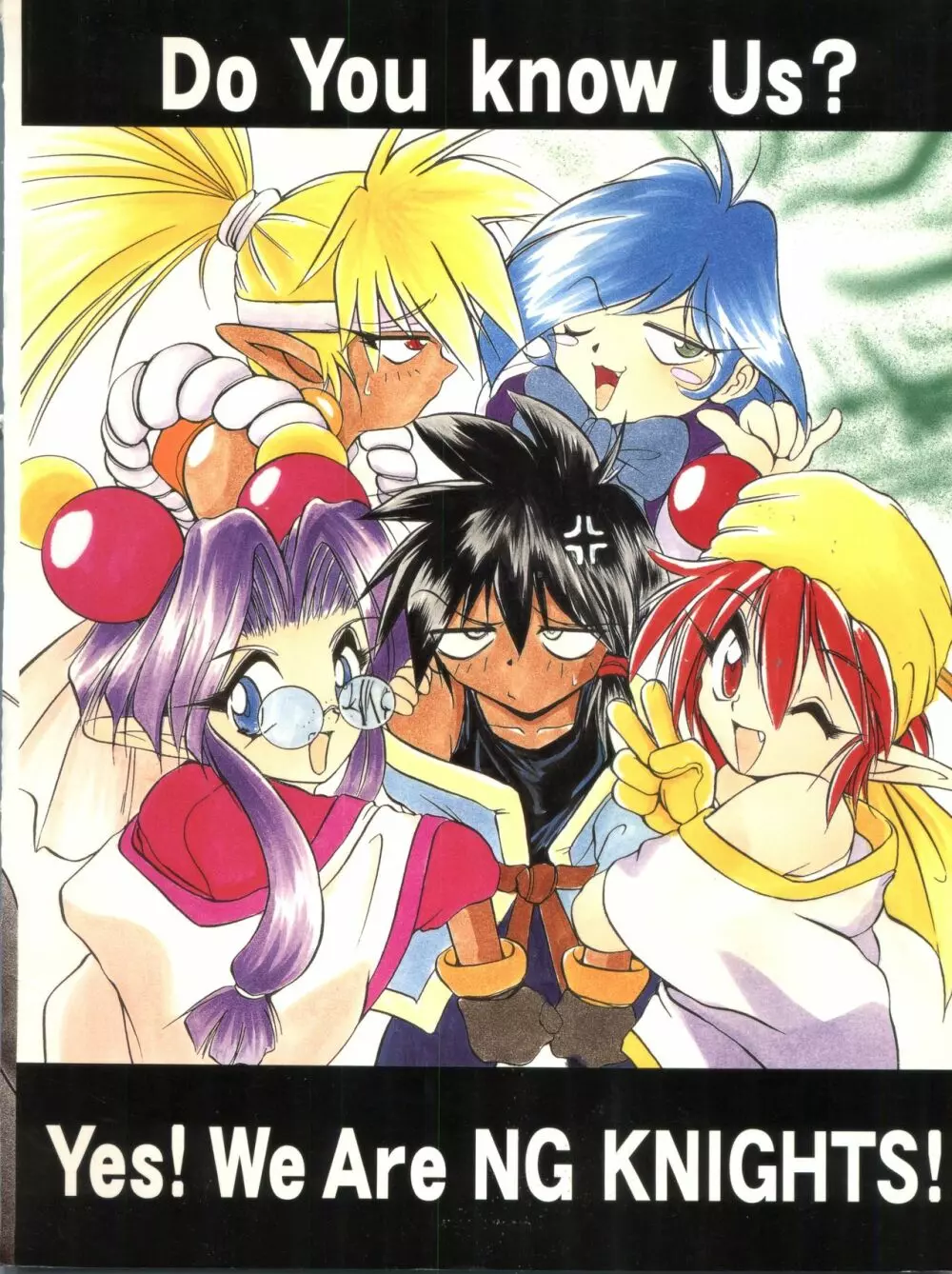 MILKY BOX DX4 - page24