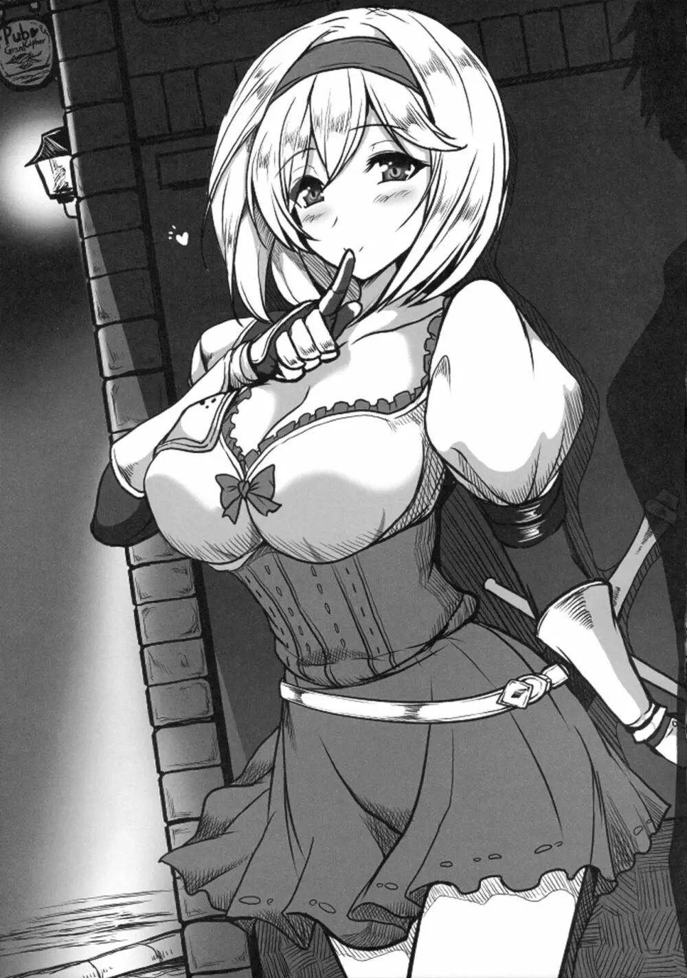ジタxグラ ストライク - page18