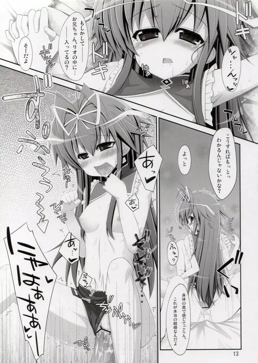 Fondness for Rio - page12