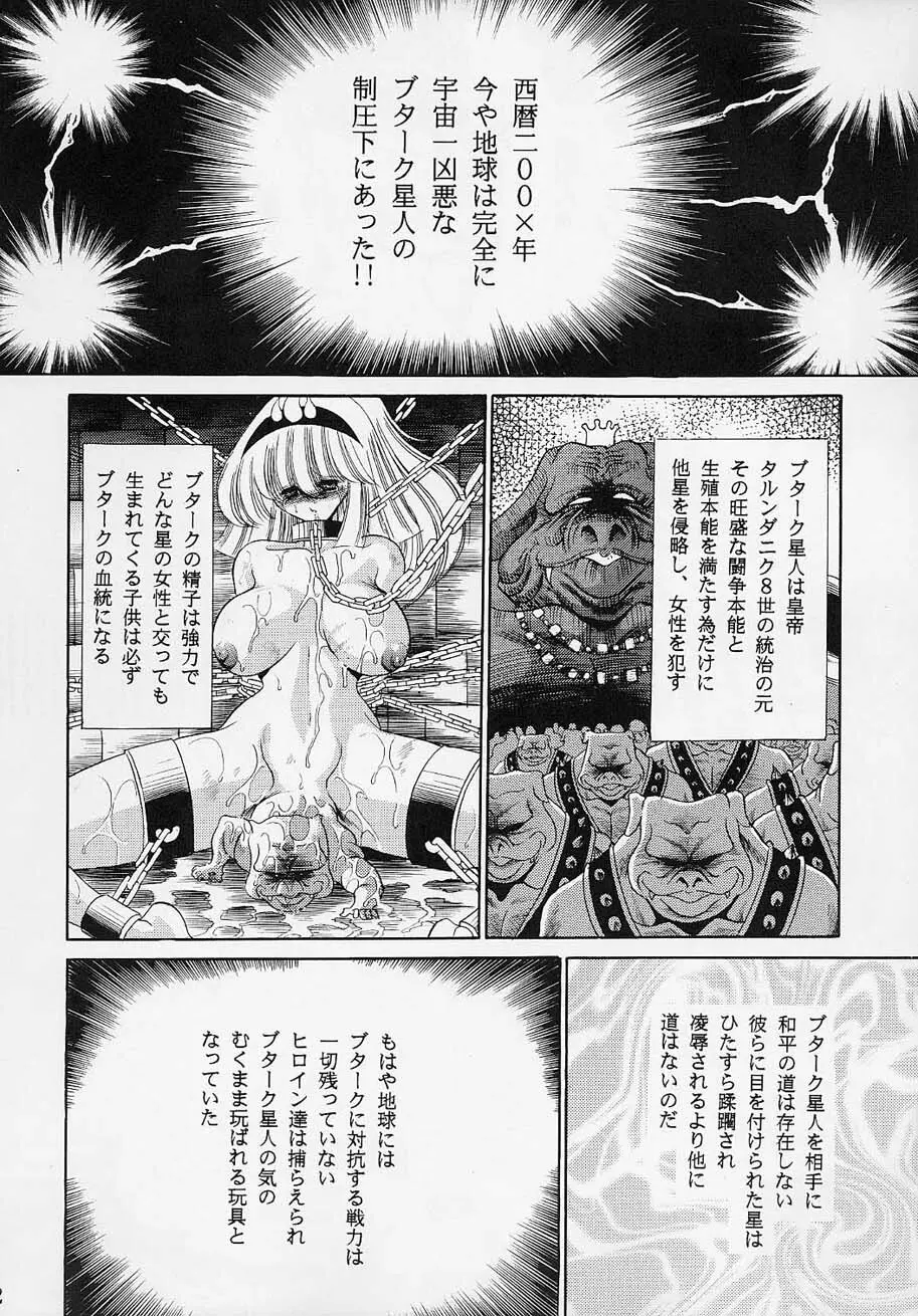 VV - page11