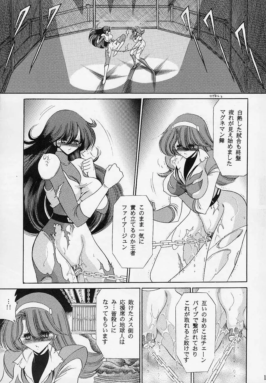 VV - page12