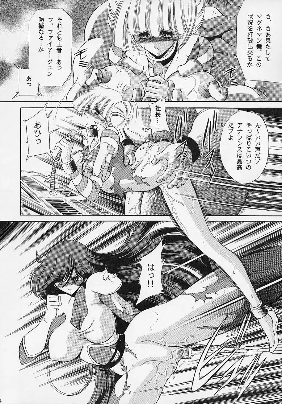 VV - page13