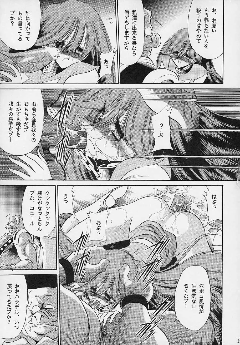 VV - page18