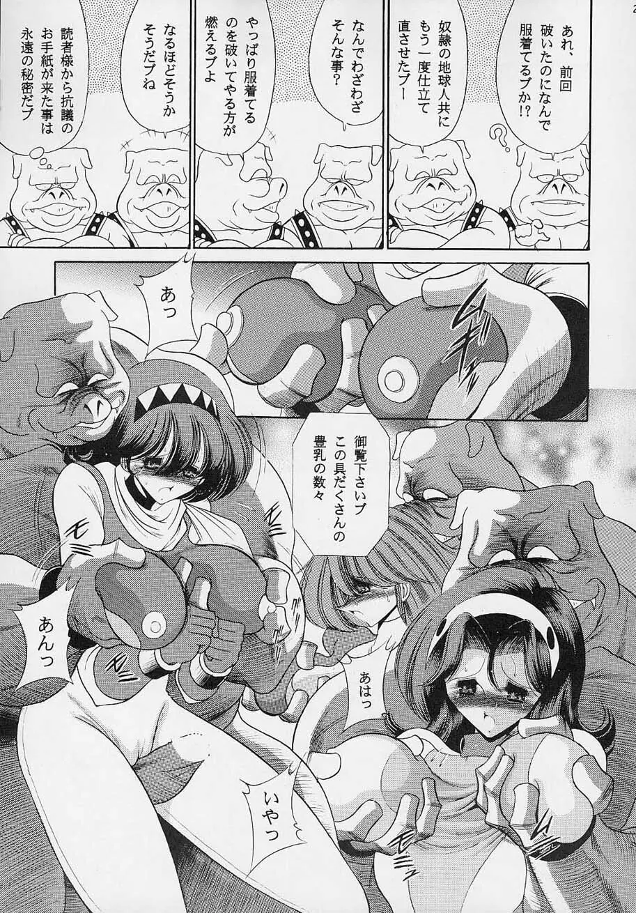 VV - page22