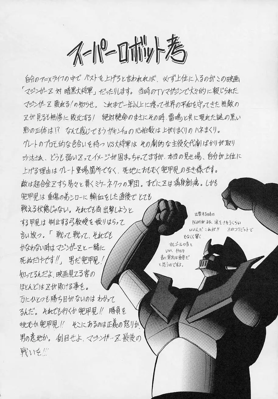 VV - page33