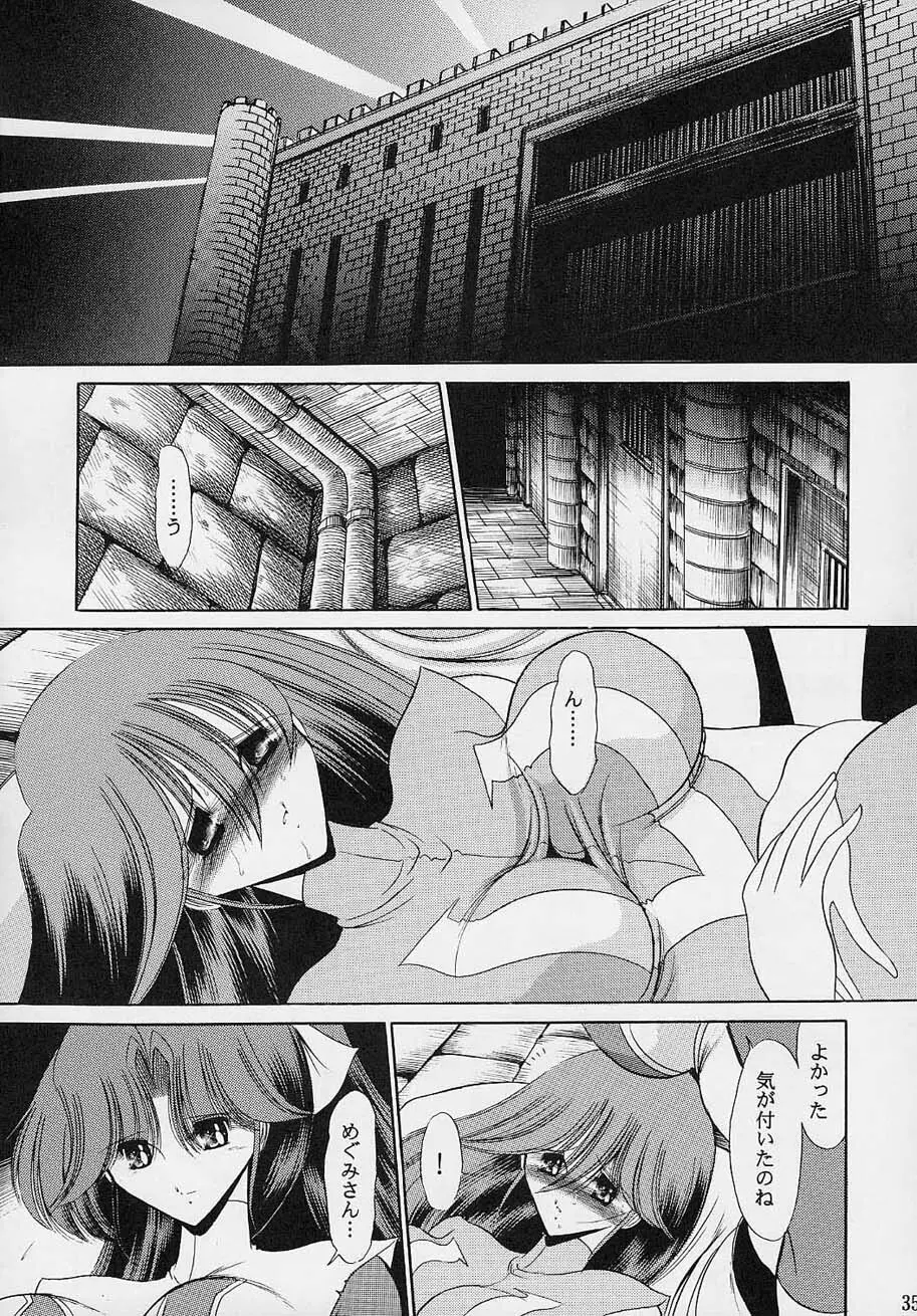 VV - page34