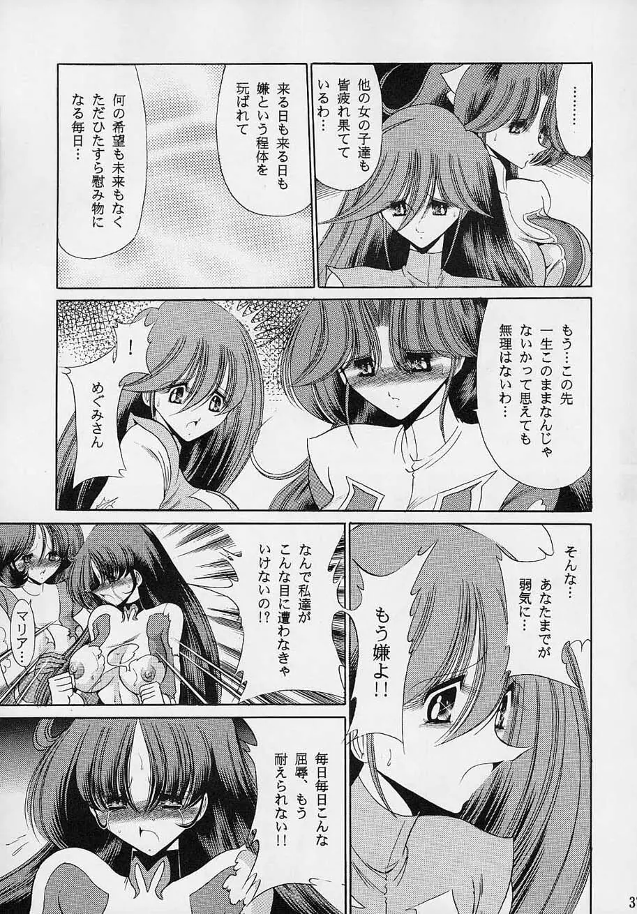 VV - page36