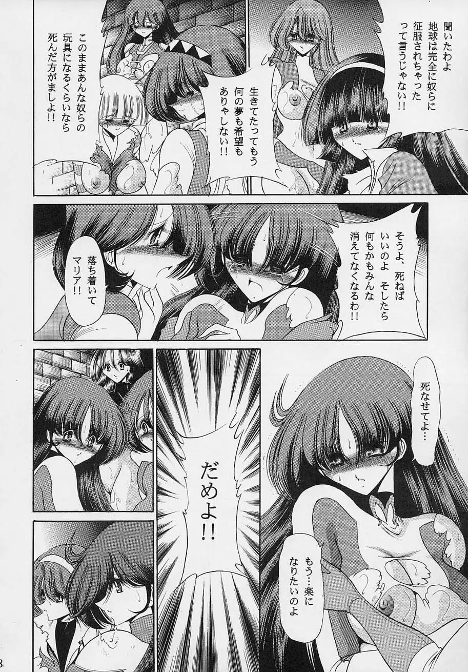VV - page37