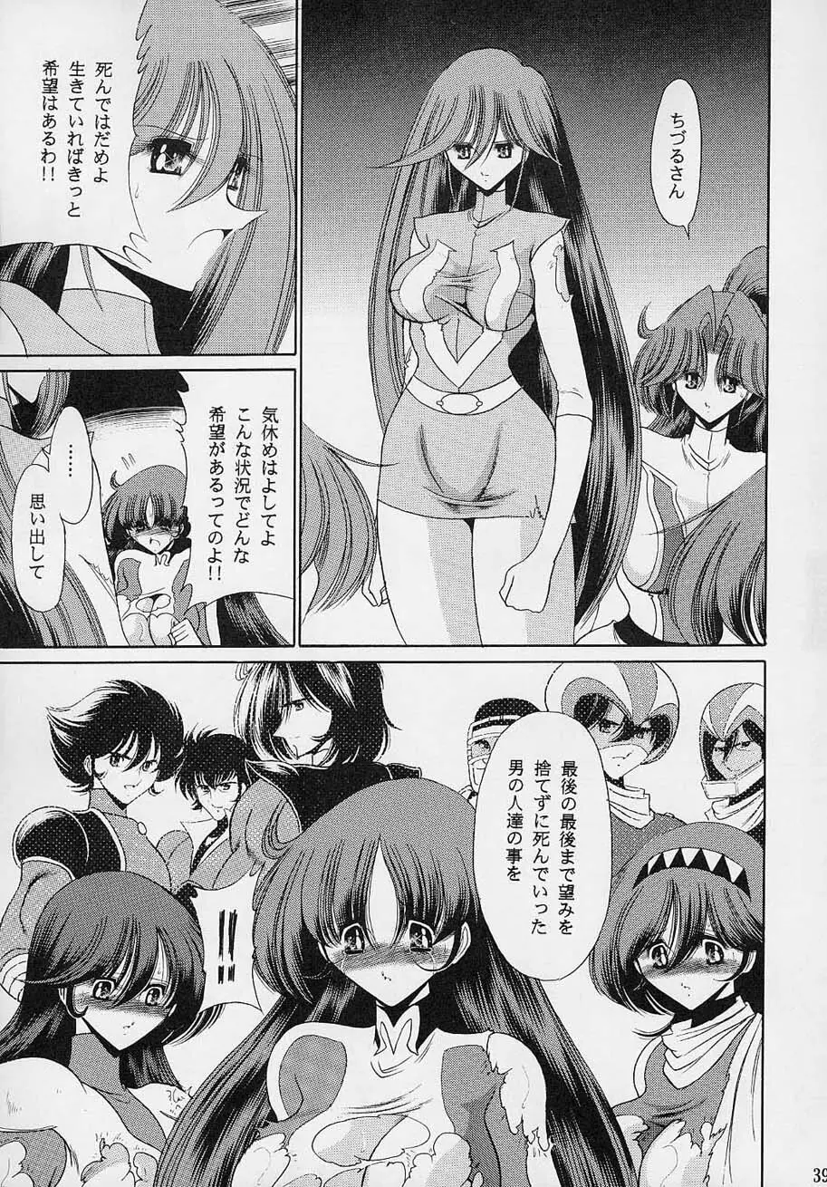 VV - page38