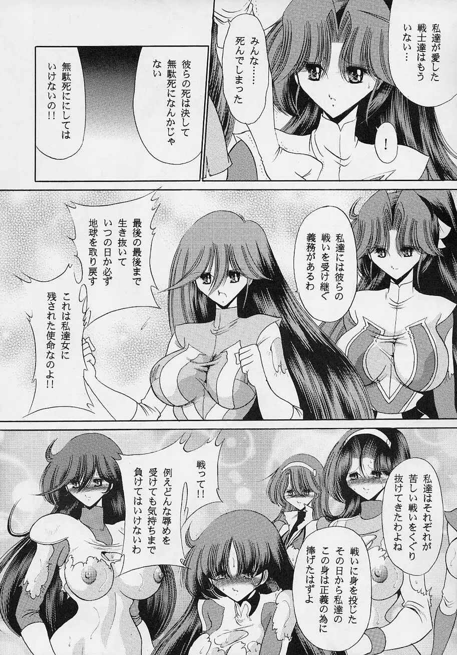 VV - page39