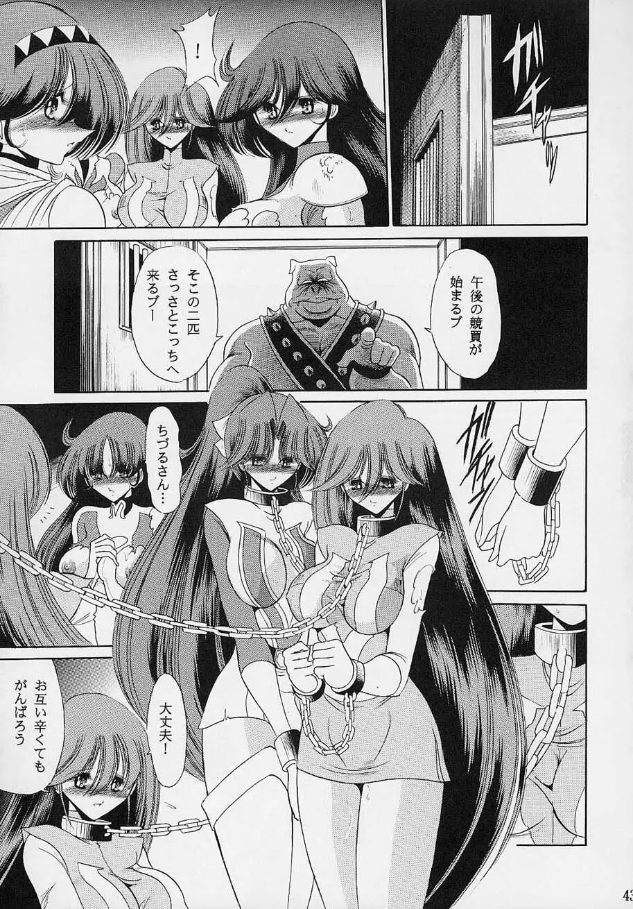 VV - page42