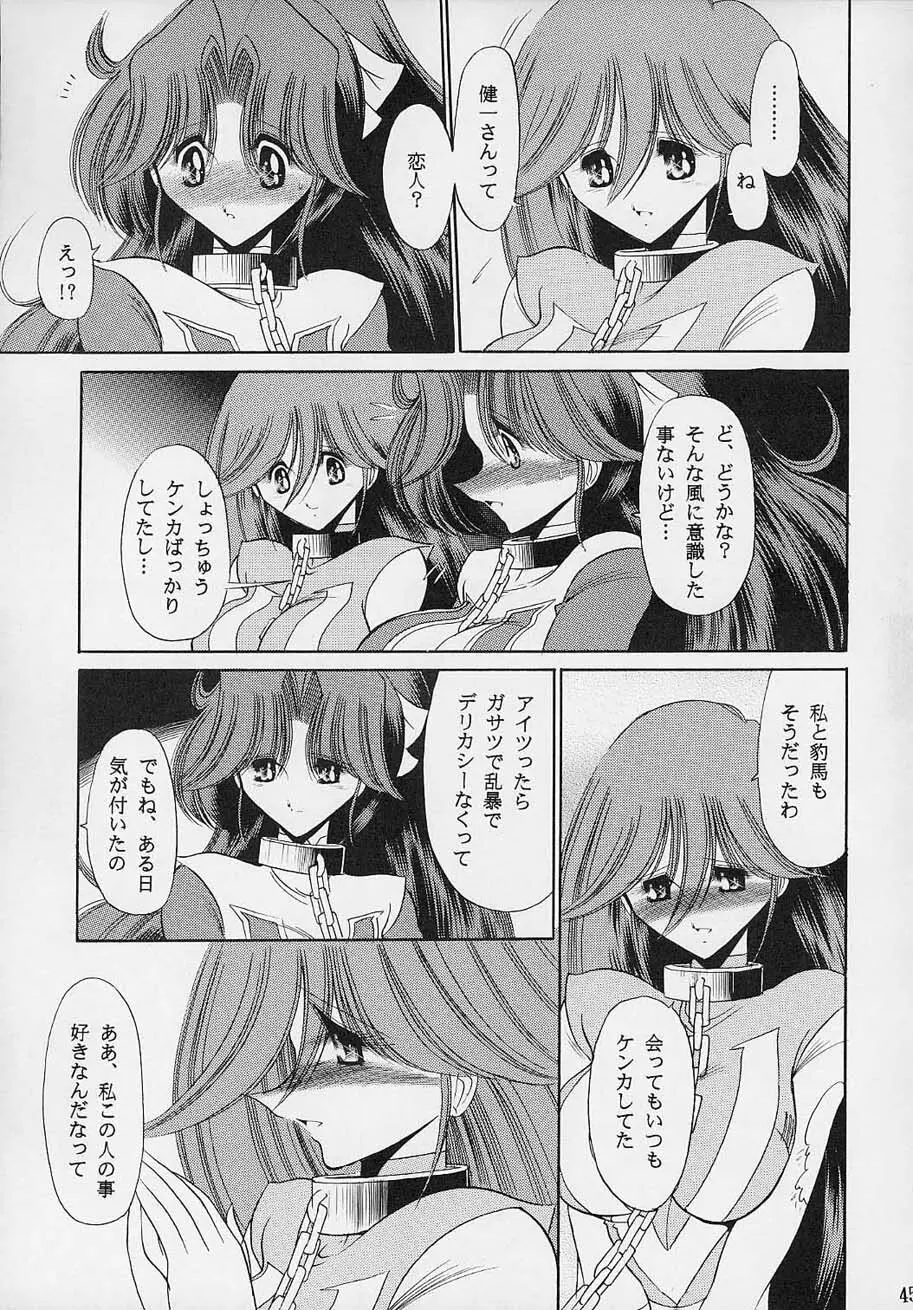 VV - page44