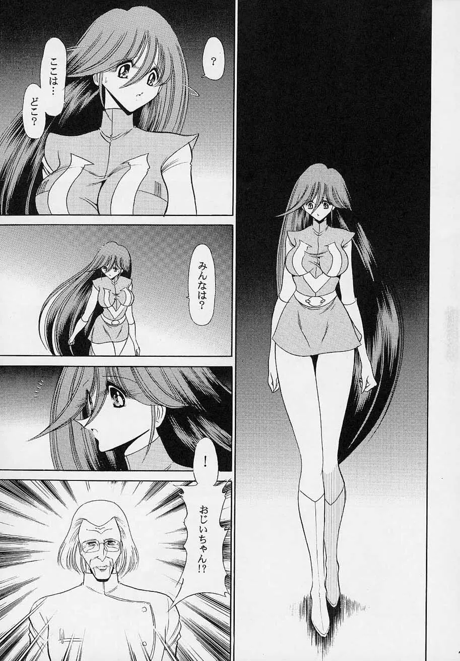 VV - page6