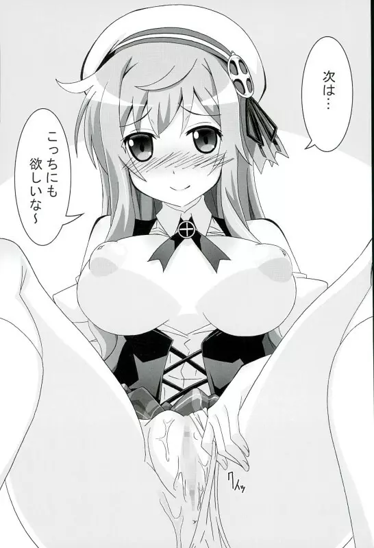 Moka Taste - page14