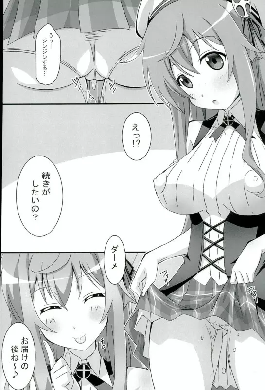 Moka Taste - page24