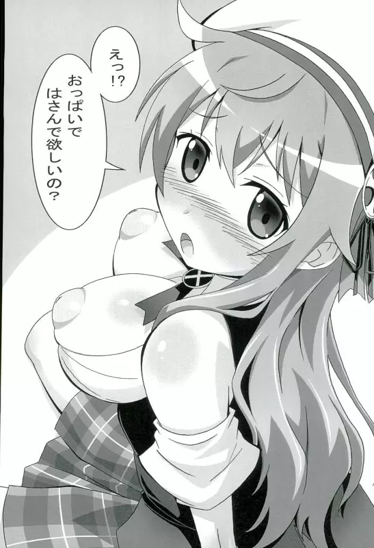 Moka Taste - page7